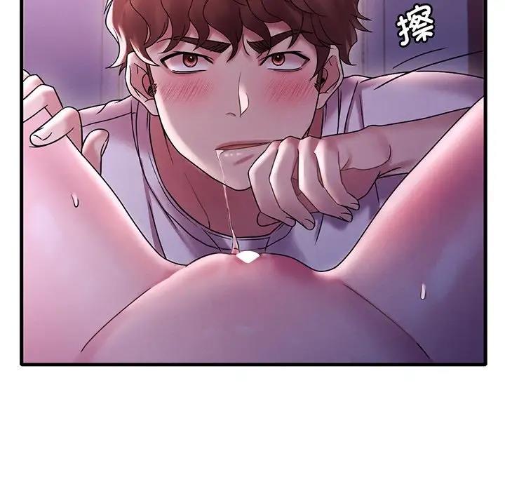 70P - 想要拥有她/渴望占有她