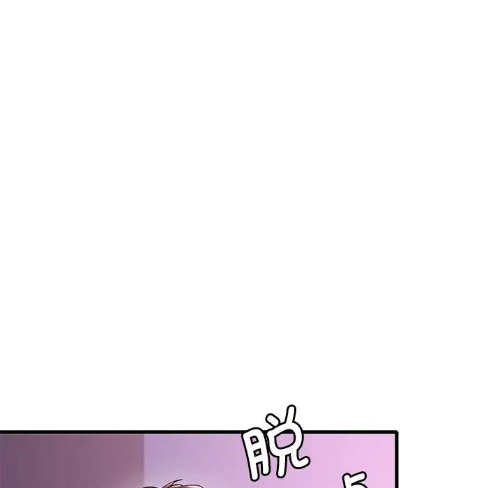 75P - 想要拥有她/渴望占有她