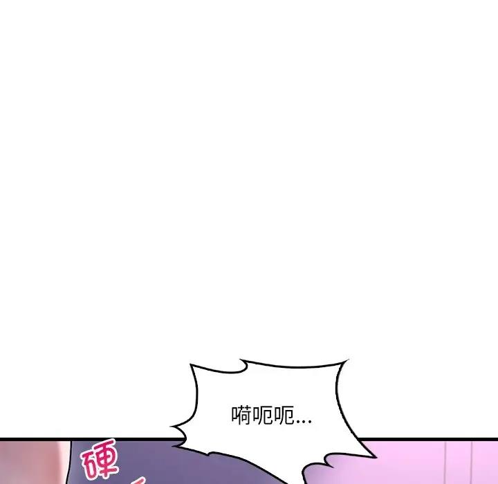 80P - 想要拥有她/渴望占有她