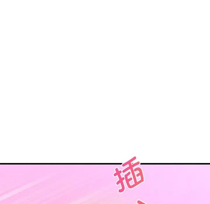 95P - 想要拥有她/渴望占有她