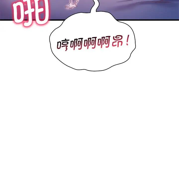 122P - 想要拥有她/渴望占有她