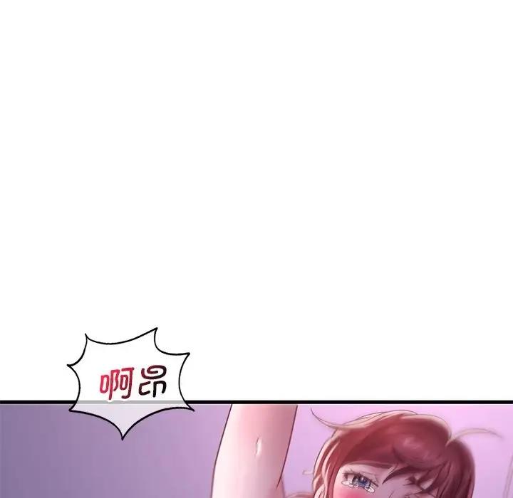 128P - 想要拥有她/渴望占有她