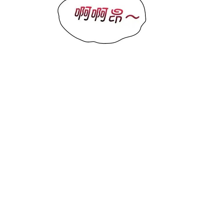 134P - 想要拥有她/渴望占有她