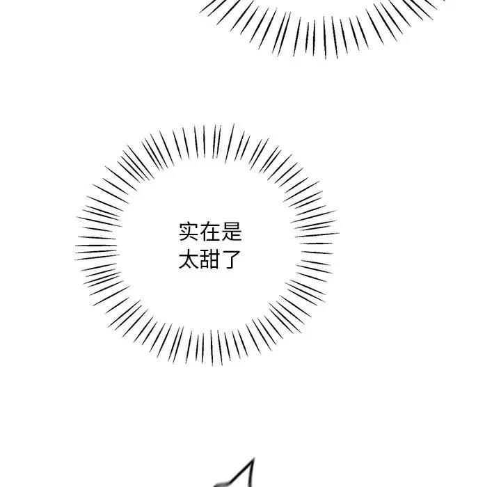 141P - 想要拥有她/渴望占有她