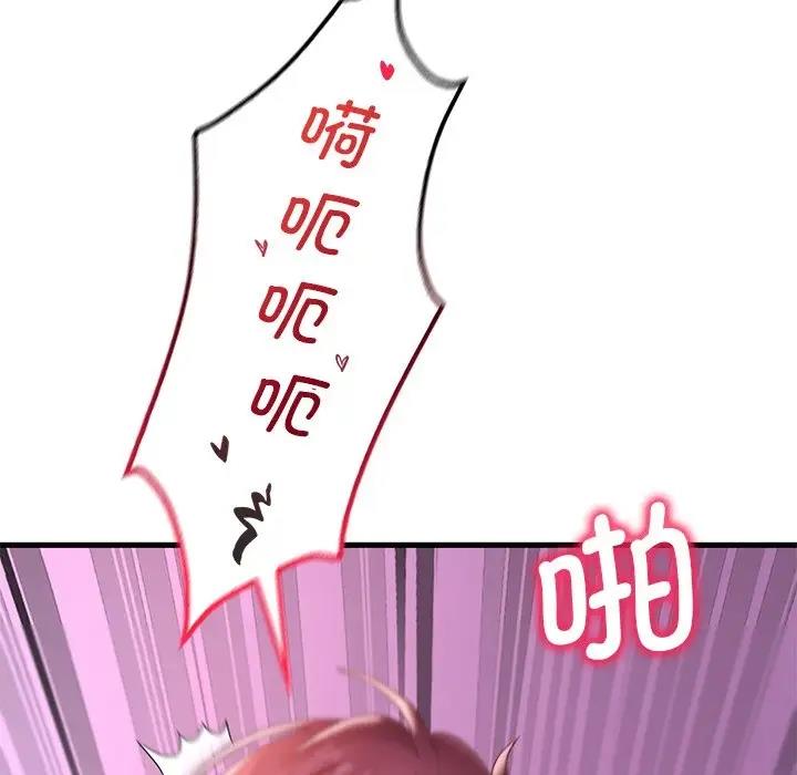 142P - 想要拥有她/渴望占有她