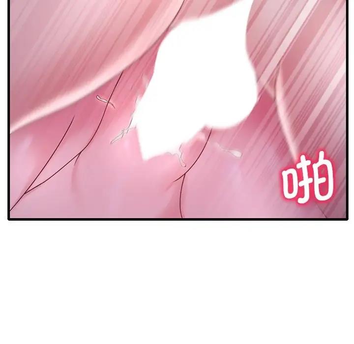 146P - 想要拥有她/渴望占有她