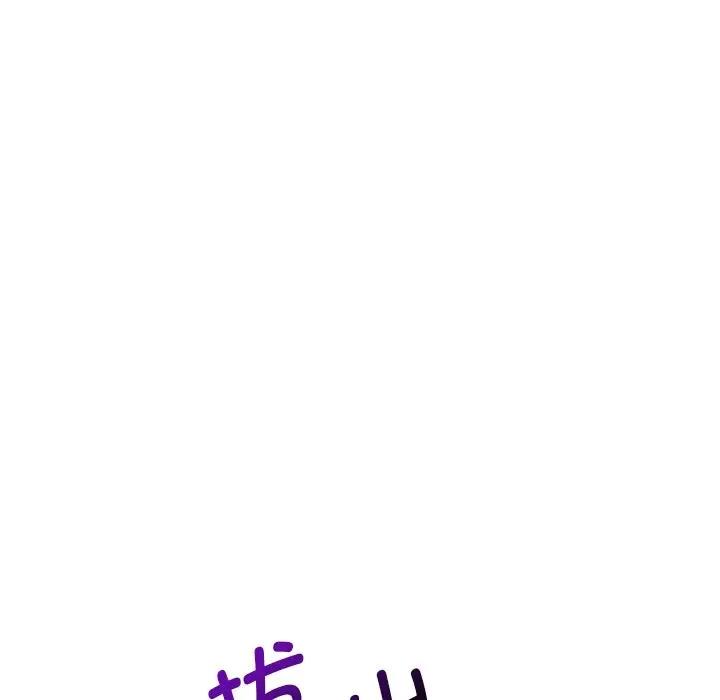 150P - 想要拥有她/渴望占有她