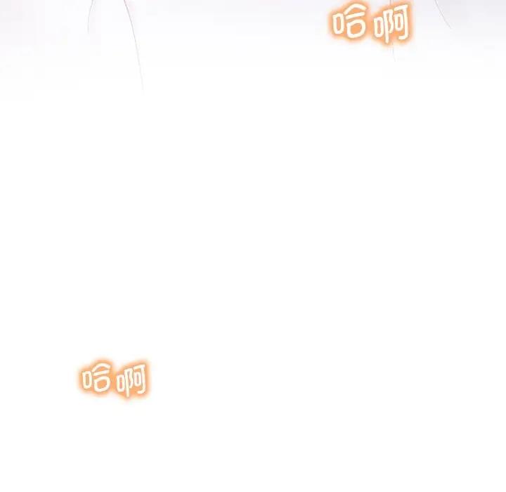 163P - 想要拥有她/渴望占有她