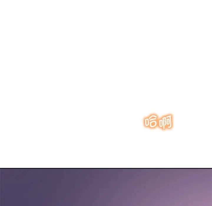 164P - 想要拥有她/渴望占有她