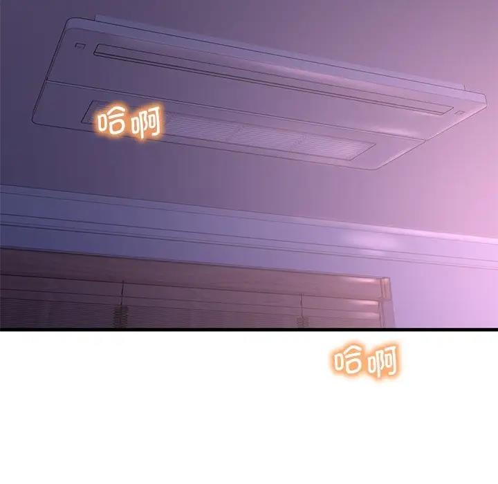 165P - 想要拥有她/渴望占有她