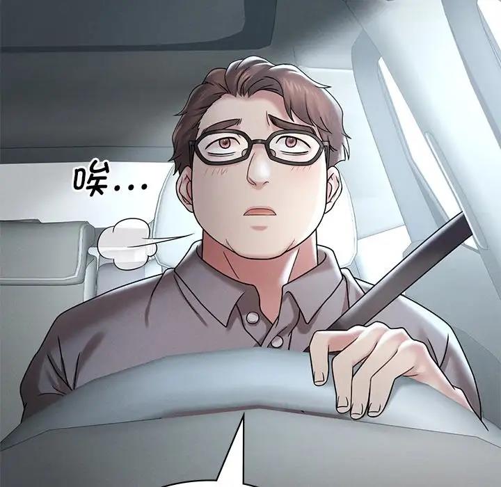 185P - 想要拥有她/渴望占有她