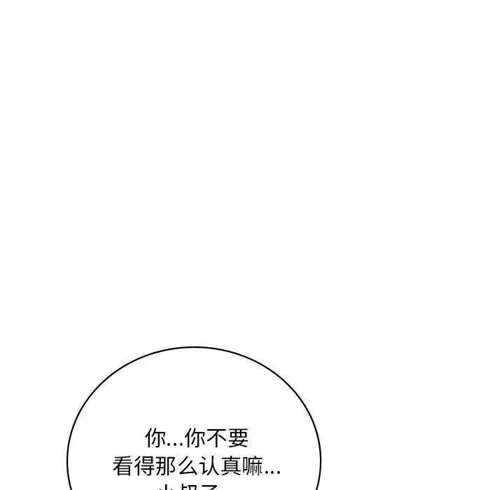 18P - 想要拥有她/渴望占有她