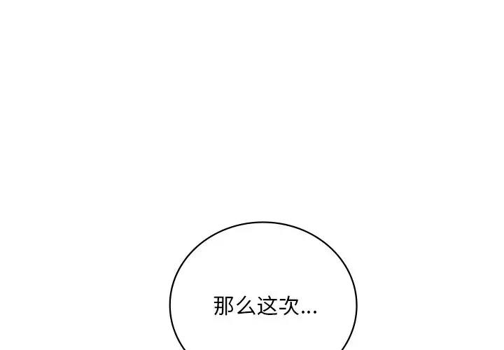 1P - 想要拥有她/渴望占有她