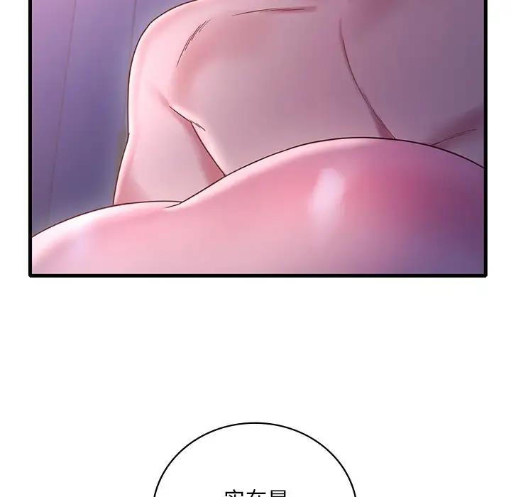 23P - 想要拥有她/渴望占有她