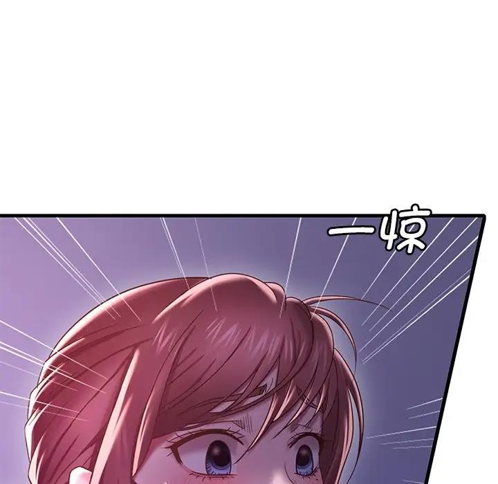 36P - 想要拥有她/渴望占有她