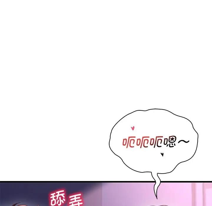 39P - 想要拥有她/渴望占有她