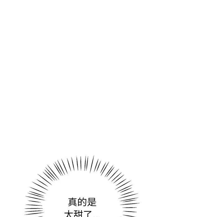 47P - 想要拥有她/渴望占有她