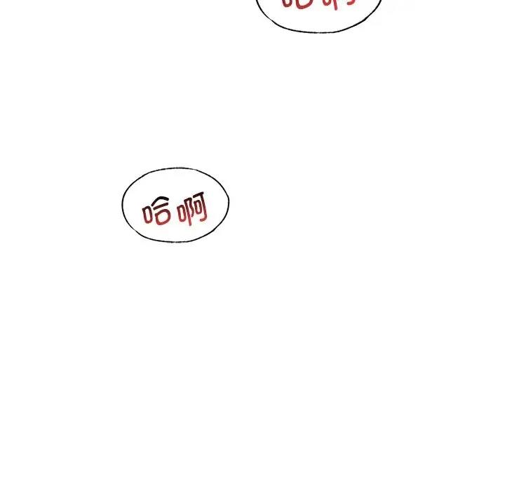 61P - 想要拥有她/渴望占有她
