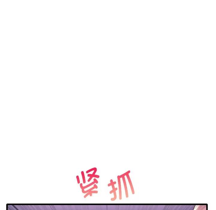 62P - 想要拥有她/渴望占有她