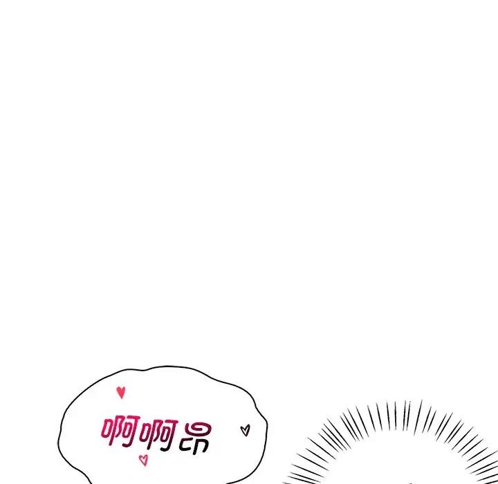 99P - 想要拥有她/渴望占有她