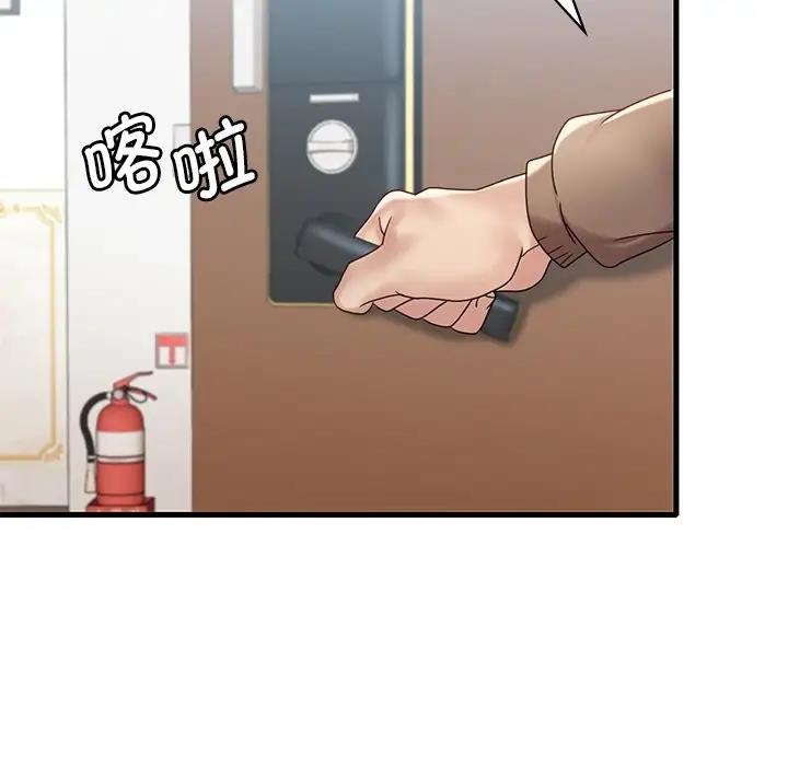 105P - 想要拥有她/渴望占有她