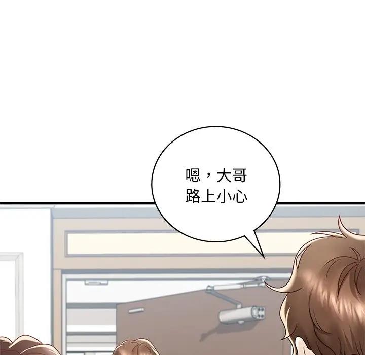 107P - 想要拥有她/渴望占有她