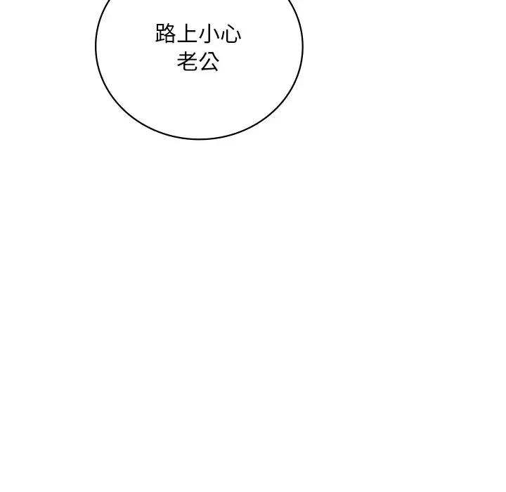 109P - 想要拥有她/渴望占有她