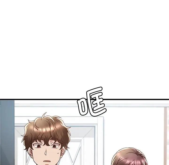110P - 想要拥有她/渴望占有她