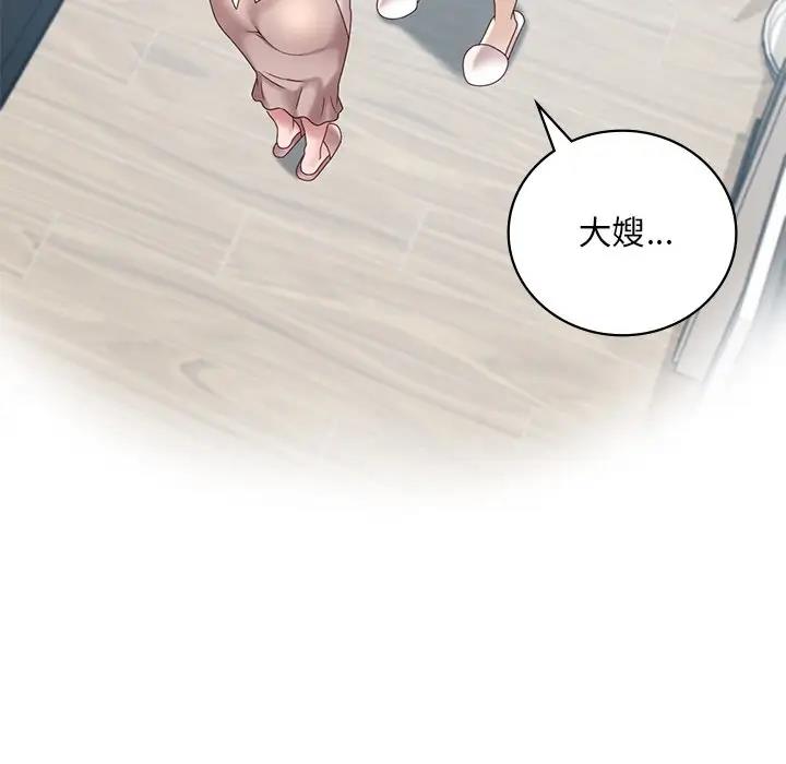 146P - 想要拥有她/渴望占有她