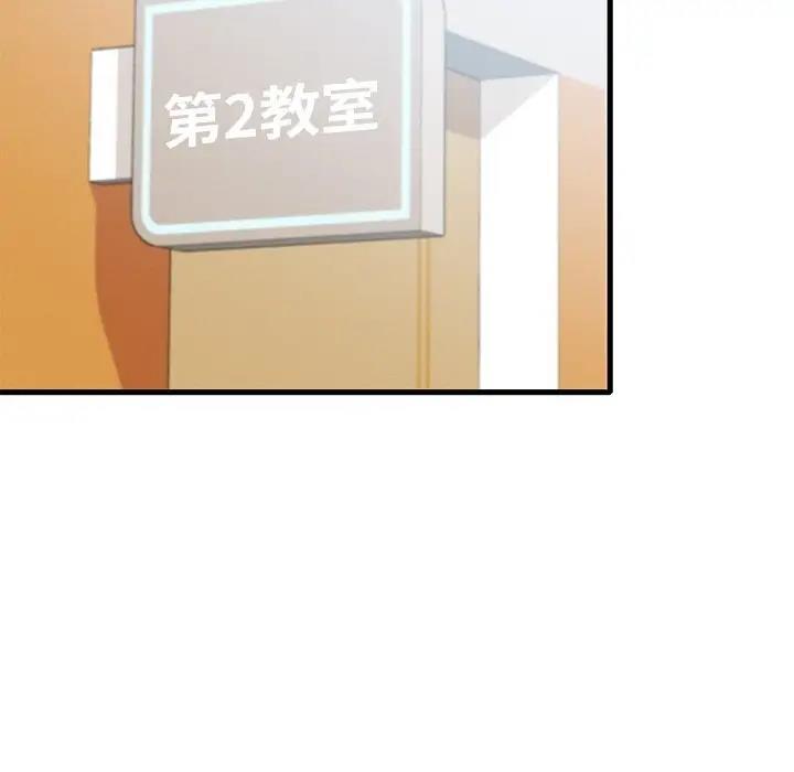 152P - 想要拥有她/渴望占有她