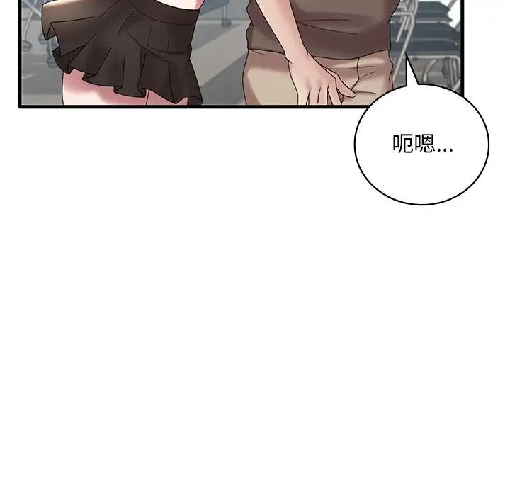 178P - 想要拥有她/渴望占有她