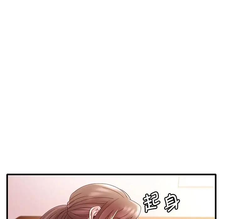 17P - 想要拥有她/渴望占有她