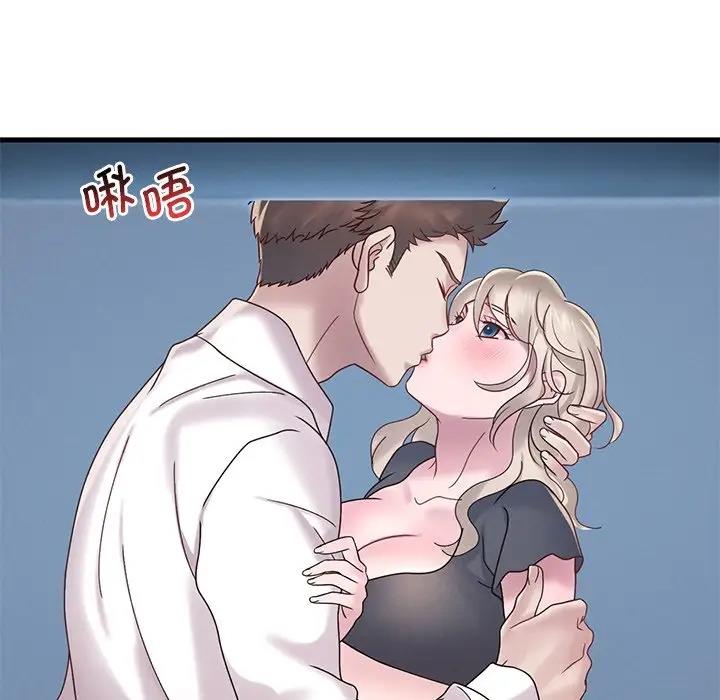 191P - 想要拥有她/渴望占有她