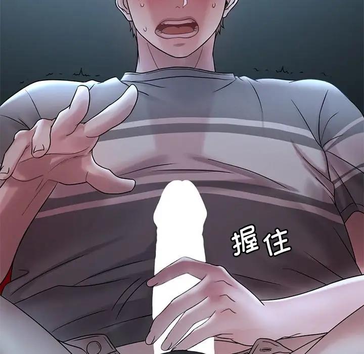 205P - 想要拥有她/渴望占有她