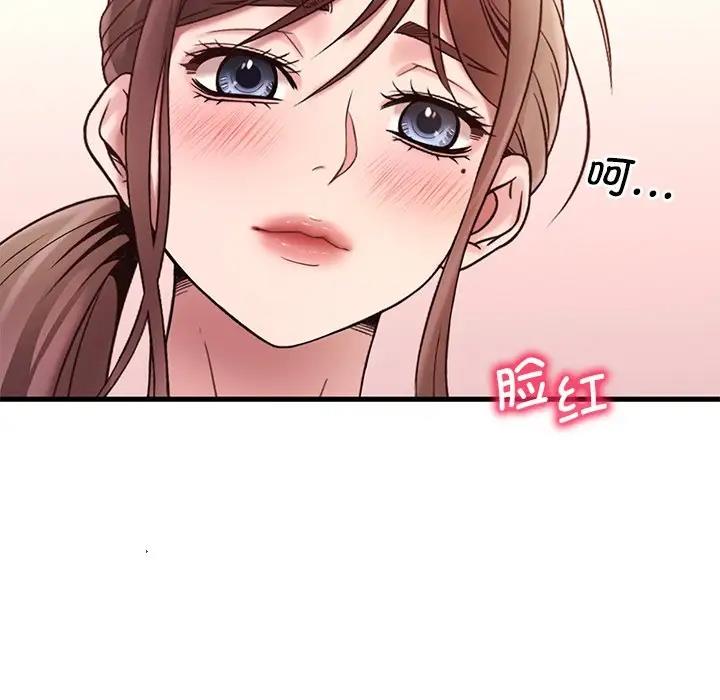 25P - 想要拥有她/渴望占有她