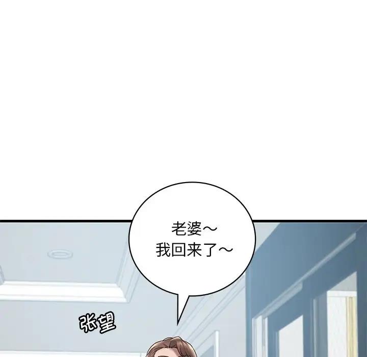 34P - 想要拥有她/渴望占有她