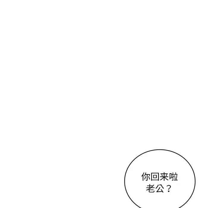 43P - 想要拥有她/渴望占有她