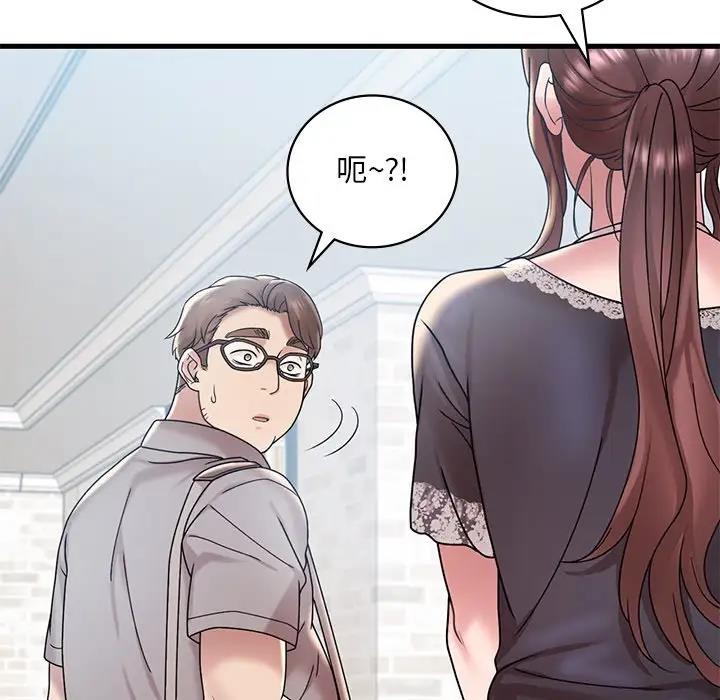 44P - 想要拥有她/渴望占有她