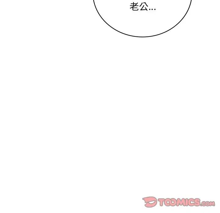 52P - 想要拥有她/渴望占有她