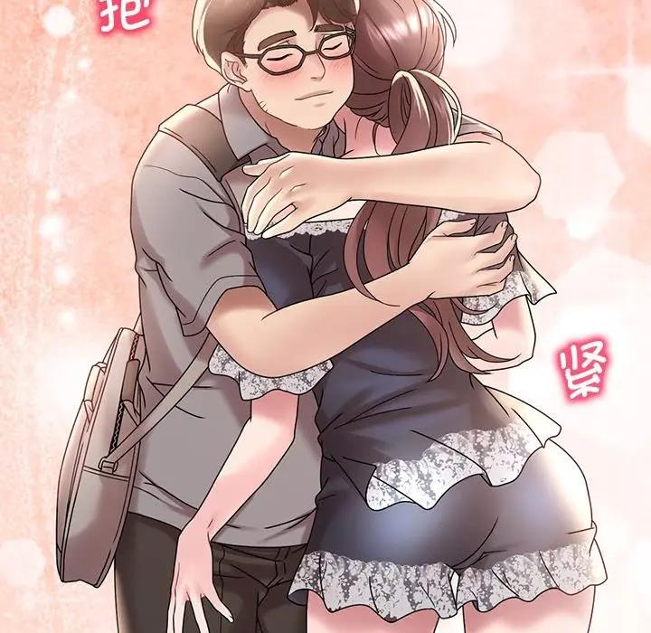 54P - 想要拥有她/渴望占有她