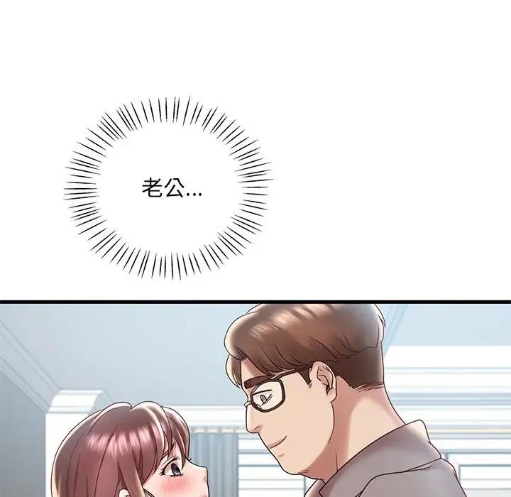 60P - 想要拥有她/渴望占有她