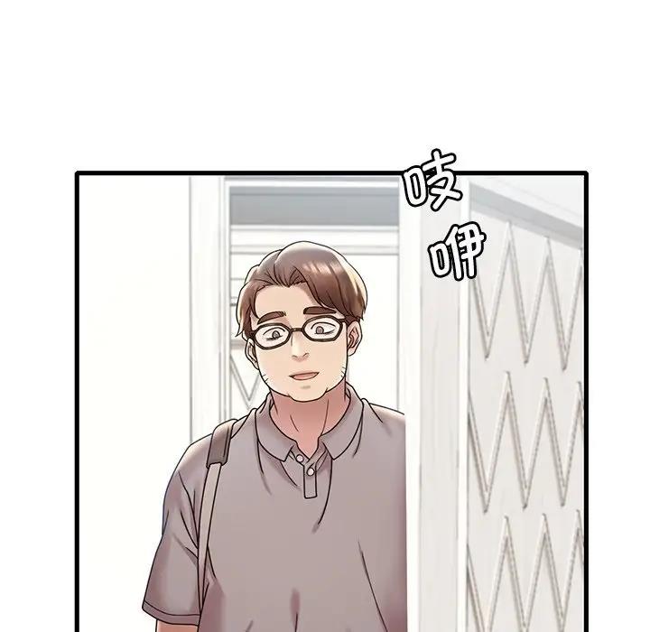 63P - 想要拥有她/渴望占有她