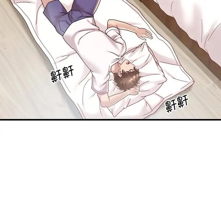 67P - 想要拥有她/渴望占有她