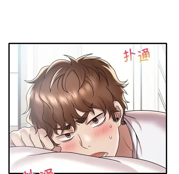 73P - 想要拥有她/渴望占有她