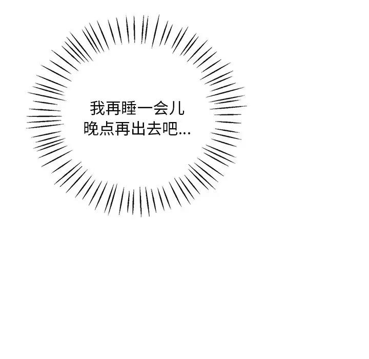 79P - 想要拥有她/渴望占有她
