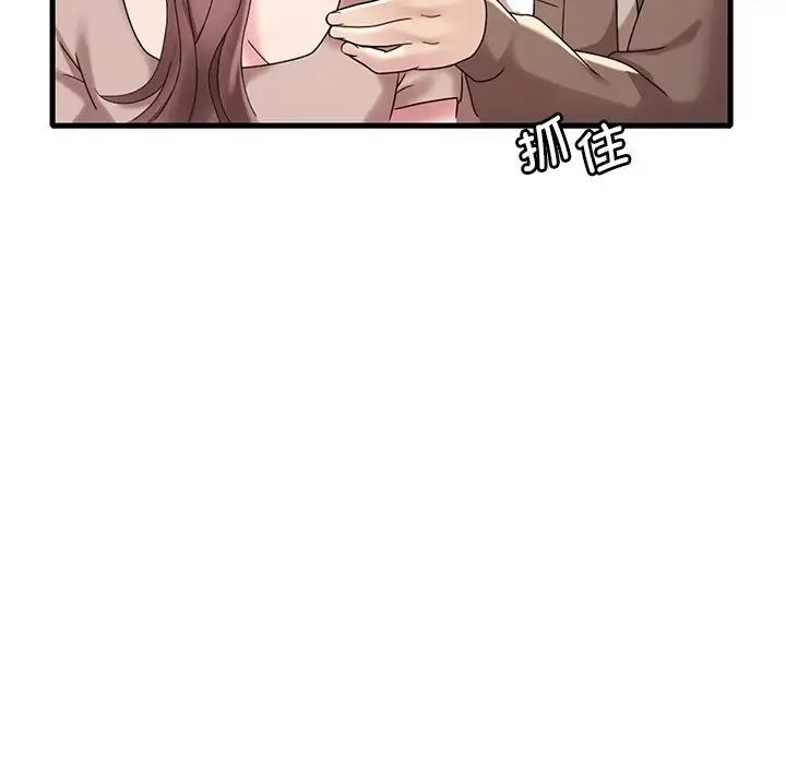 91P - 想要拥有她/渴望占有她