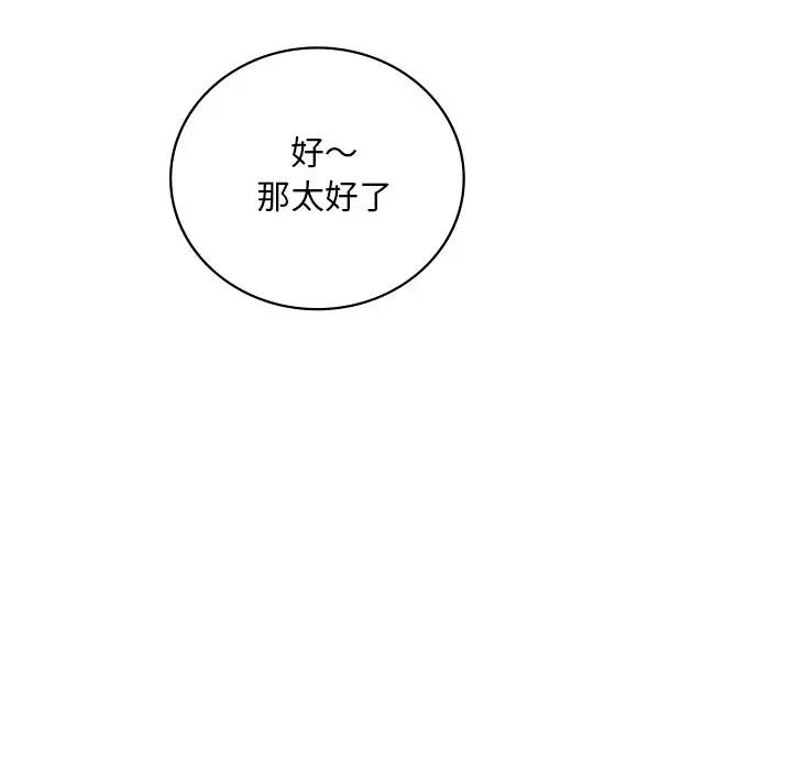 94P - 想要拥有她/渴望占有她