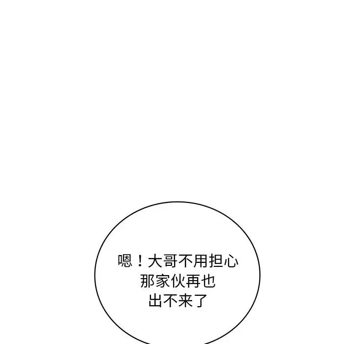 98P - 想要拥有她/渴望占有她