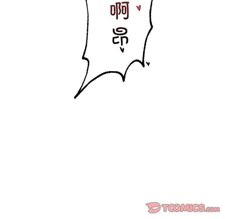100P - 想要拥有她/渴望占有她