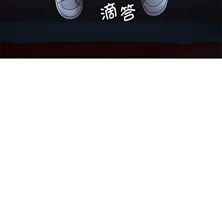 102P - 想要拥有她/渴望占有她